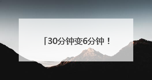 30分钟变6分钟！天心交警开辟“生命通道”送患者送医